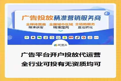 掌握开户高返点技巧：成功案例解读